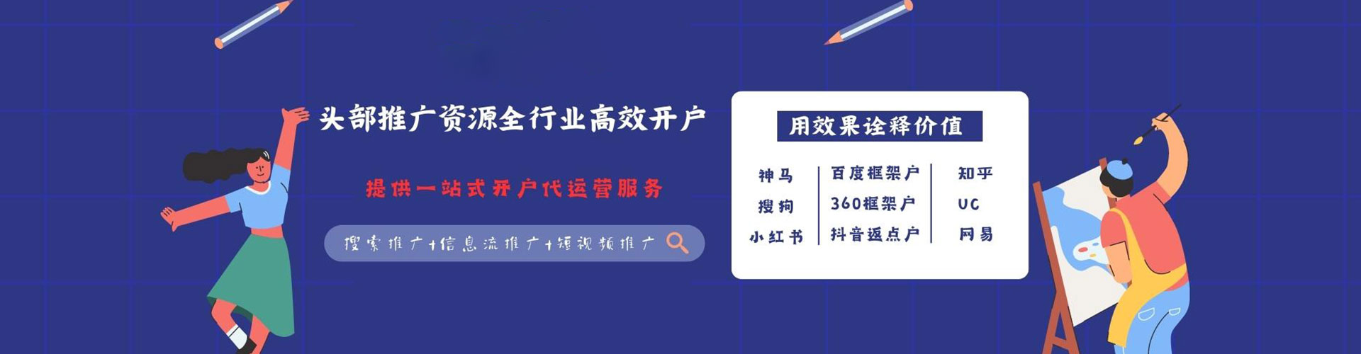 绥德百度推广排名
