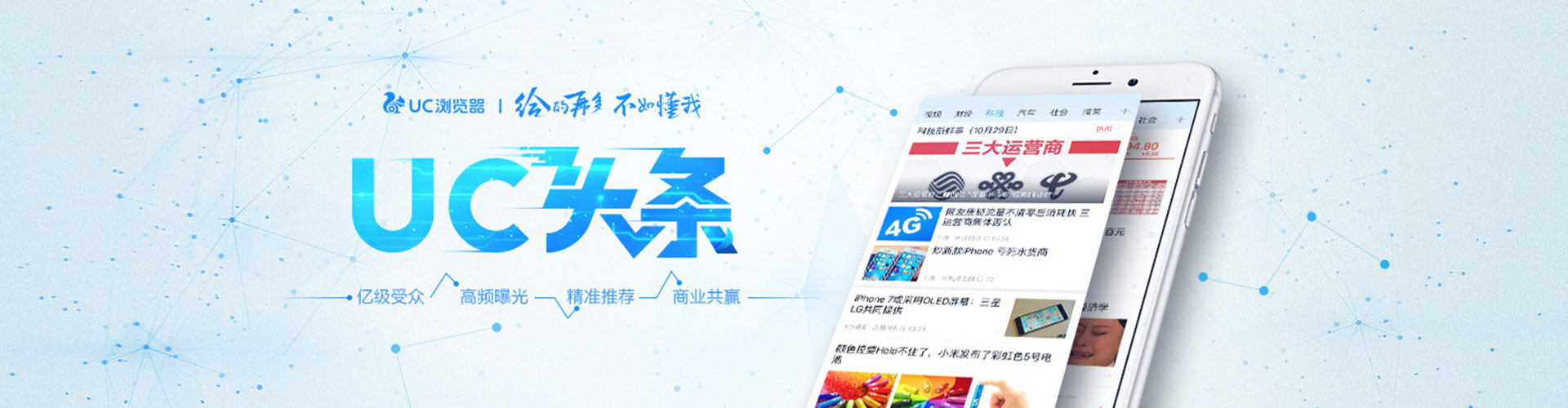 绥德信息流怎么做
