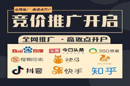 不同行业如何利用信息流推广开户？——案例解读