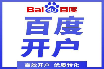 探索百度信息流推广在不同行业的应用场景